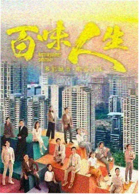 都市悬疑剧集长夜回声的画面示意